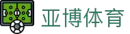 亚博体育（中国）官网 - 数字体育娱乐综合服务平台